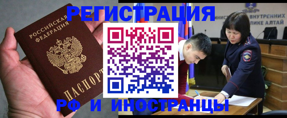 найти адрес прописки в Димитровграде