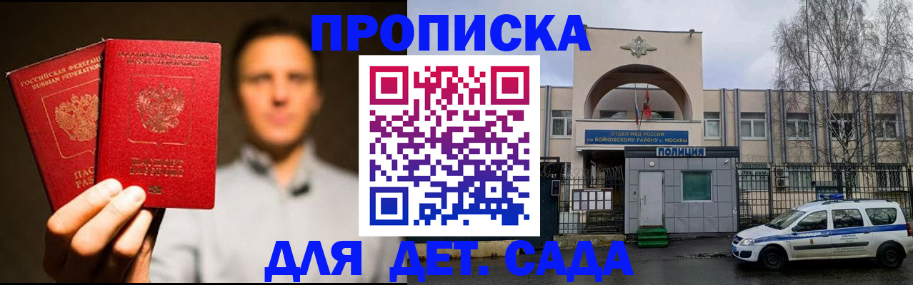 форма 3 в Димитровграде